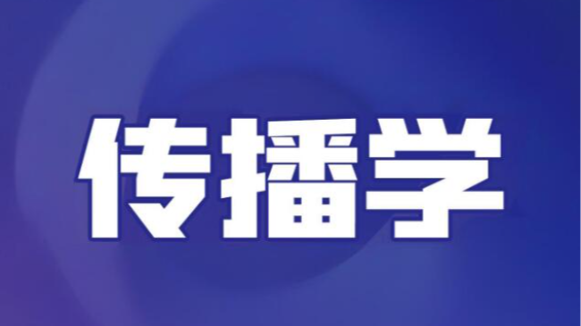 传播学sci论文指导服务能解决哪些关键问题