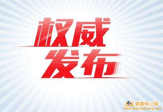 2017甘肃课题申报指南