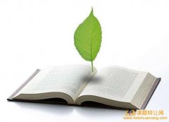 小学教师课题申报申报信息