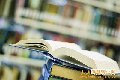 小学课题研究题目申报申报