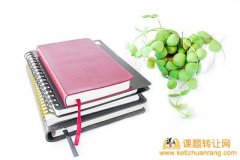 2018高中数学热门课题题目申报申报