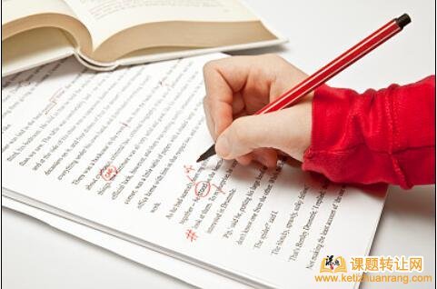 省部级以上教科研课题署名第几作者能加分