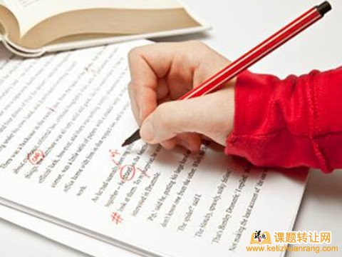 2018年度邯郸市社科规划课题参考指南