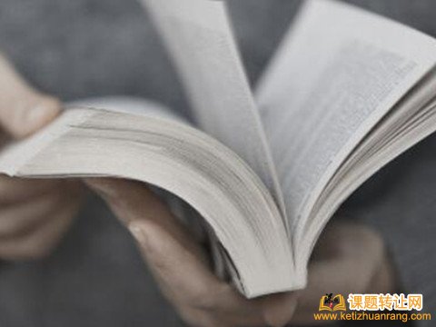 2018-2019陕西省基础教育重大课题申报题目