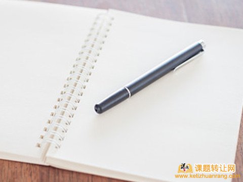 2019安徽省自然科学基金课题申请条件