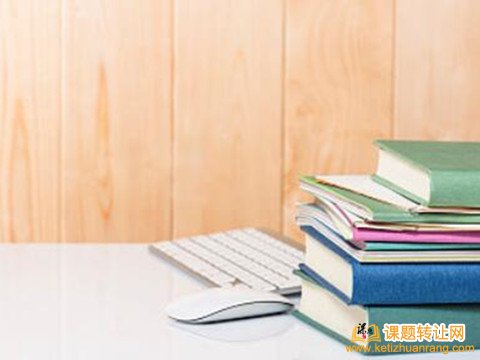 国家级课题评职称加分情况