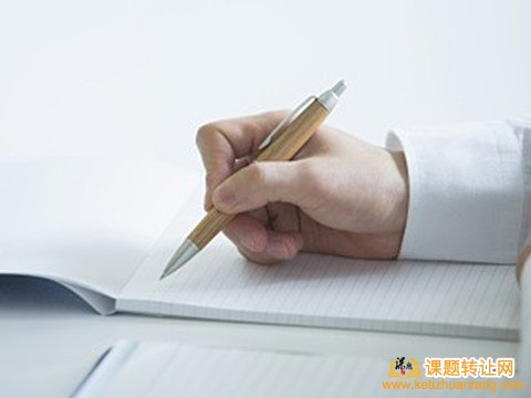 申报国家级课题有哪些选题参考