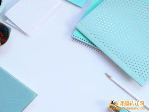 评职称时课题成员前两个才加分吗