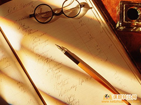 课题结题需要哪些材料