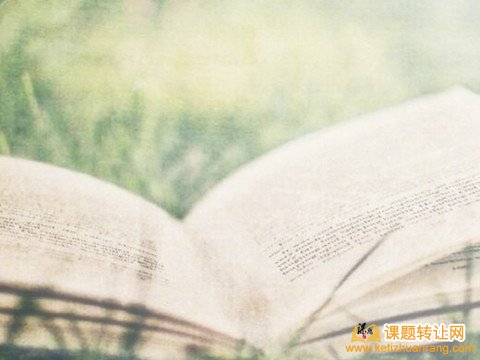市级科研课题对评高级职称有用吗