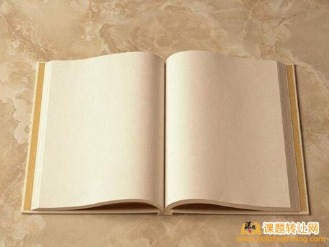 省级课题含金量怎么样