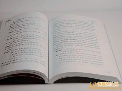 课题研究署名有什么用