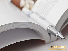 民族教育研究课题指南有哪些选题参考