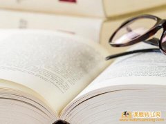 广西教育科学规划课题署名