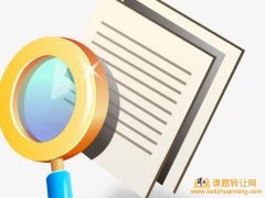 医学科研课题名称要求