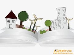 中学数学课题有什么参考题目