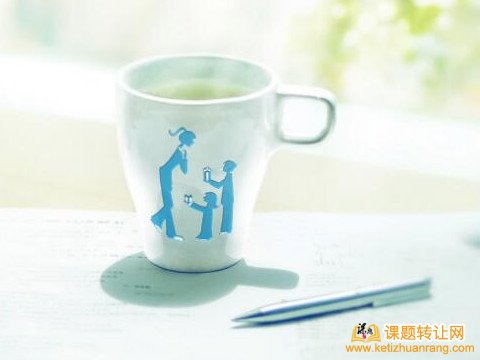 省部级课题如何申请