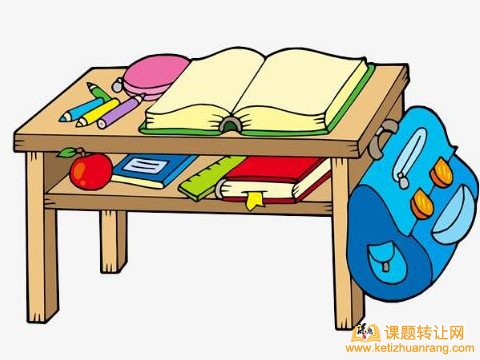 2019年贵州省软科学基础研究重点课题申报指南