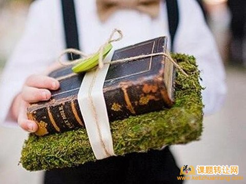 课题立项都什么时候通知