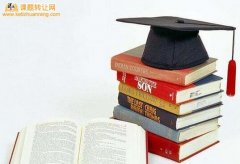 转让的课题价值高吗