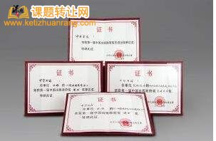 课题选题原则