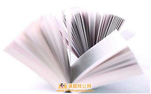 做课题的步骤