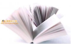 合肥市重大课题研究申请与立项规定