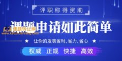 大数据的课题有哪些方向
