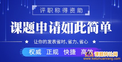 社会科学课题选题方向