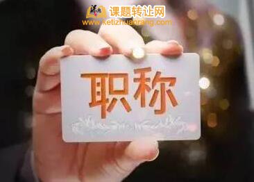 英语教育课题题目参照