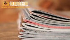 大专院校教师如何申请课题