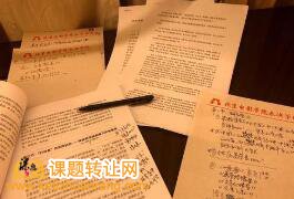 医学课题怎么申报