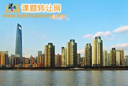 防水工程课题