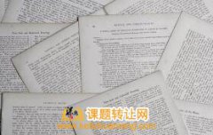 自动化课题流程
