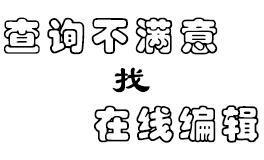 食品安全课题组招聘