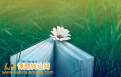 安宁市“十四五”9个专项课题研究