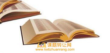 神经内科医学课题