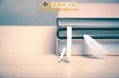 固体废弃物资源化利用课题