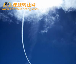 厦门市科技类课题