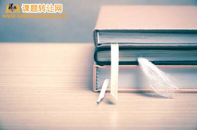 考古学课题