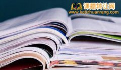 有没有物联网工程领域课题组招人