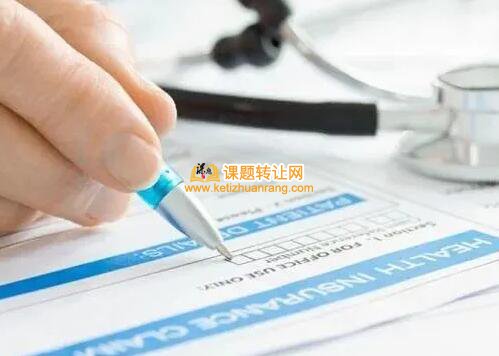 课题转让手续
