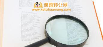 生物安全相关课题