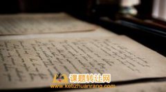 幼师如何参与教研课题