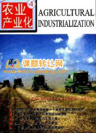多家单位合作申报课题