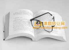 南阳教师申报横向课题能评职称吗