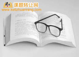 5g通信课题