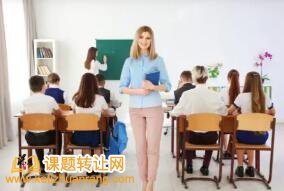 免疫医学课题