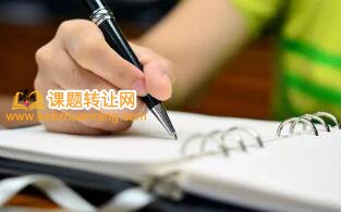 翻译专业课题
