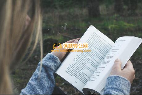 课题组招聘